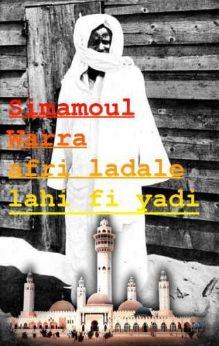 cheikhe khadime